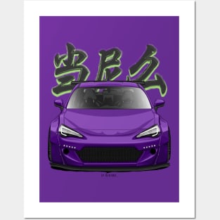 Brz Posters and Art